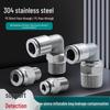Conector Rapid cu Filet Exterior 304 Oțel Inoxidabil Unghi Drept (PC) - Mărimi 6, 8, 10, 12, 16, 20.