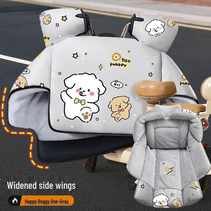 

Electric Scooter Winter Windproof Cover