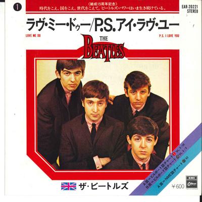 7inch Record BEATLES  Love Me Do  P.S. I Love You EAR20221 ODEON 1977 Japan Rock Used