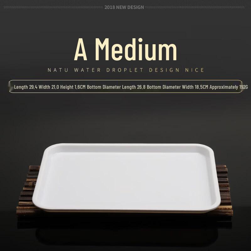 Qiwei Melamine Rectangular Serving Tray