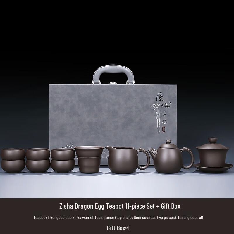 Purple Clay Gongfu Tea Set Purple Clay 11-piece with Gift Box