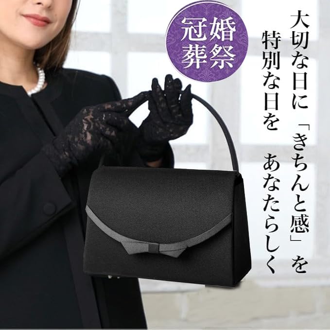 Gurina Women's Black Formal Bag, Large, Water-Repellent, Perfect for Weddings, Funerals, Entrance Ceremonies, Graduations, and More
