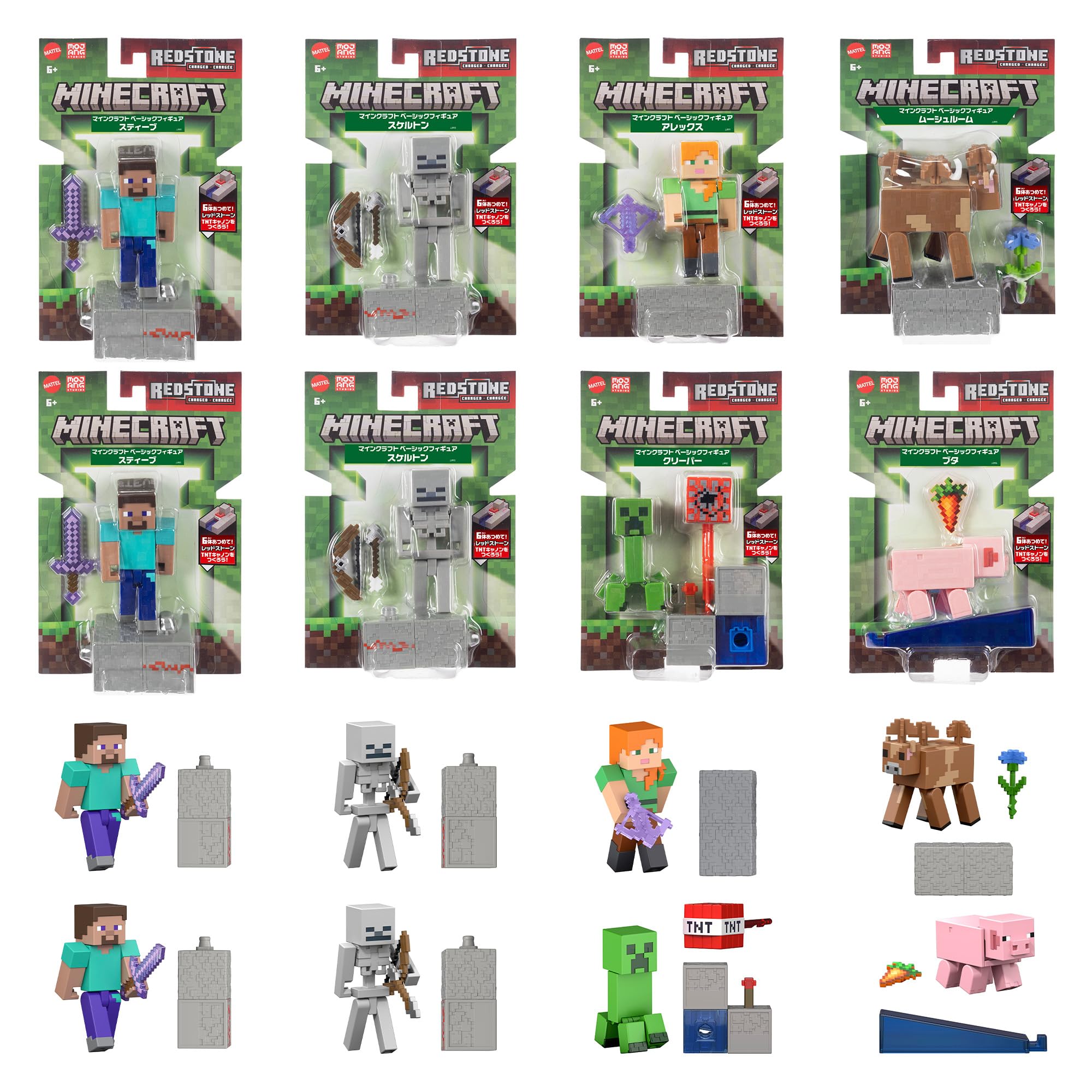 Mattel Minecraft Базовые Фигурки Ассортимент B, 8 Фигурок в Коробке, Возраст 6+, Мультипак GTP08-987B