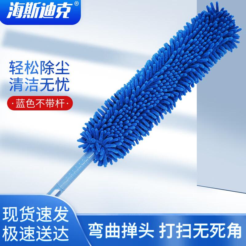 HAISIDIKE Flexible Chenille Duster Duster