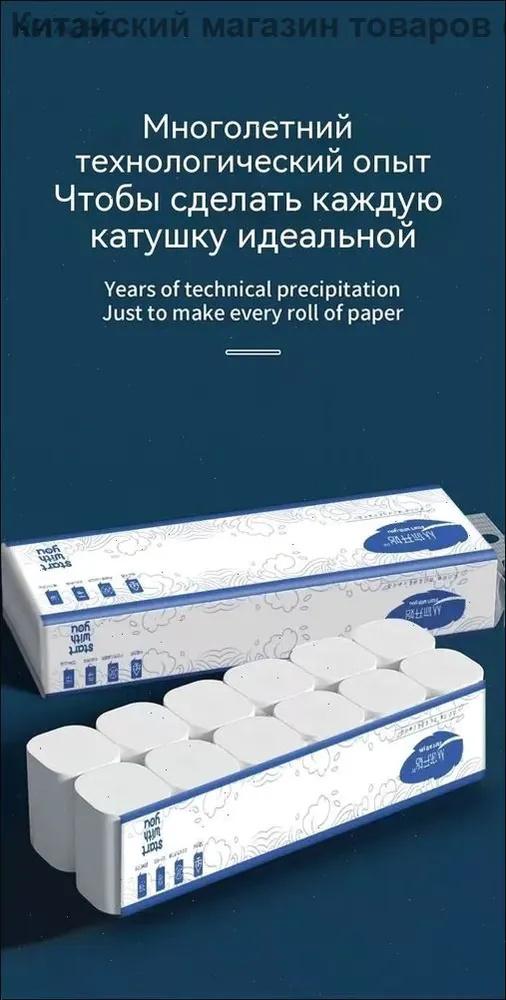 Toilettenpapierrollen, Haushalts-Holzstoff-Tissue-Rollen, kernloses Toilettenpapier, Toilettenpapier