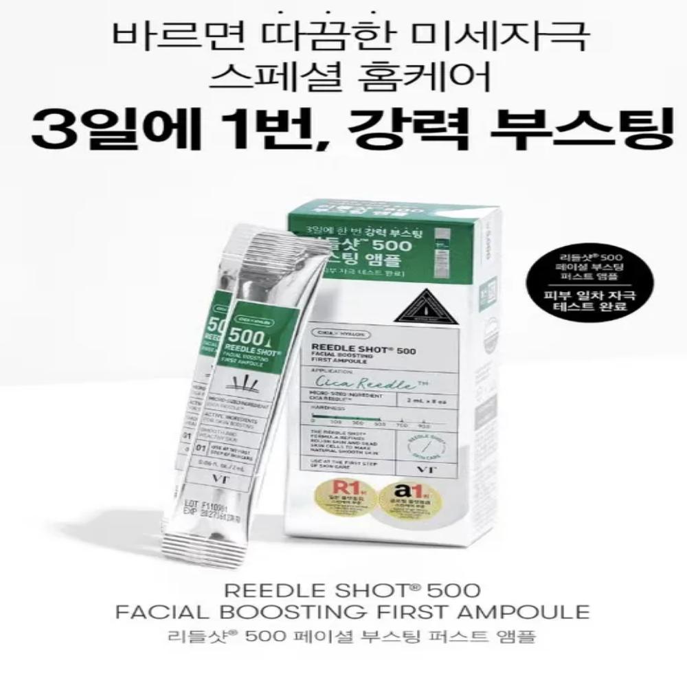 VT RiddleShot500 Facial Boosting First Ampoule 2ml×8ea×4 (Total 32 Ampoules) / KOREA COSMETIC