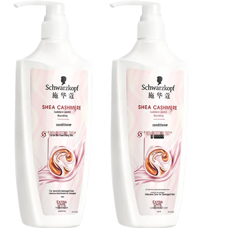 Schwarzkopf Cashmere Lipid Nourishing & Repairing Conditioner Duo (2 x 400ml)