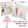 POKEMON Magnet Hook Pokemon Tail Mew MH-PM-04