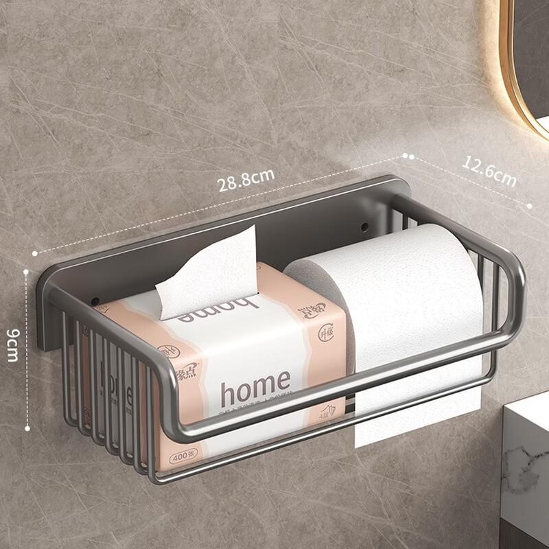 cmaos No-Punch Aluminum Toilet Paper Holder with Storage