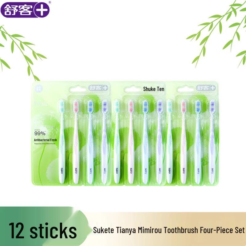 Shuke Silver Ion Antibacterial Soft Bristle Toothbrush