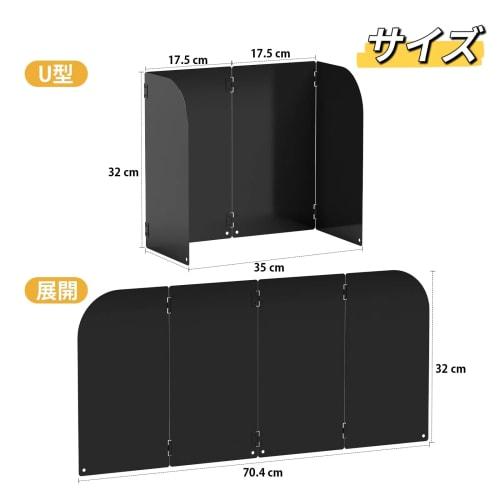 Mericodan Oil Splash Guard, Range Guard, Compatible with Gas and Induction Stoves, Foldable, Compact, 4-Panel, Carbon Steel, Easy To Clean, Black