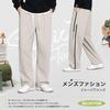 Sillictor Wide Leg Long Jersey Casual Easy Size Men's Pants, Trousers, Trousers, Pants, Pants, Stylish, yc2356kh-2XL (Japanese L)