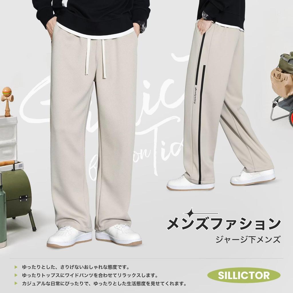 Sillictor Wide Leg Long Jersey Casual Easy Size Men's Pants, Trousers, Trousers, Pants, Pants, Stylish, yc2356kh-2XL (Japanese L)