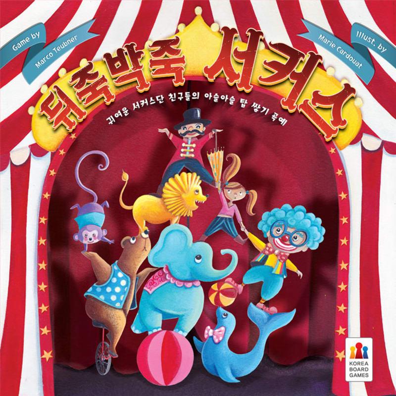 Circus Mess Board Game