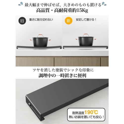 TKUIN Exhaust Vent Cover, Extendable Depth 10-17cm, Rack-Type Stove Cover, Flat 60cm, Grill Cover, Oil Splash Guard, Stovetop Rack, Compatible with IH