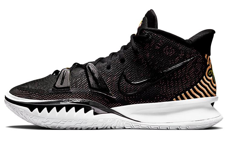 Nike Kyrie 7 EP Ripple Effect CQ9327-005 40