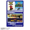 Bonus Takara Tomy Plarail Play with Railroad Crossing Train Toy for Ages 3 and Up [Manufacturer's Included] Tomica! Round-the-Round