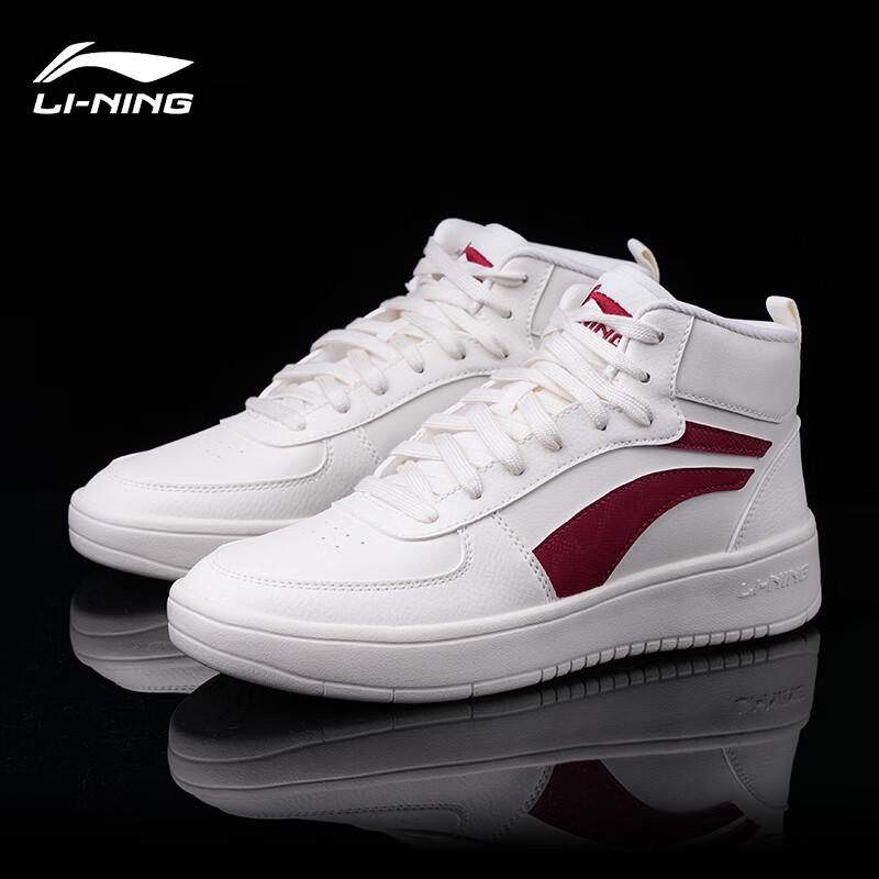 Li-Ning High-Top Casual Skate Shoes