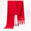 Lufenglai Imitation Cashmere Shawl Scarf