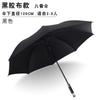 8 bone uv automatic advertising umbrella custom unisex vinyl sunscreen weather and rain advertising umbrella wholesale can be printed LG