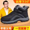 Brand winter velvet warm shoes waterproof snow boots non-slip medium and short boots mother cotton shoes