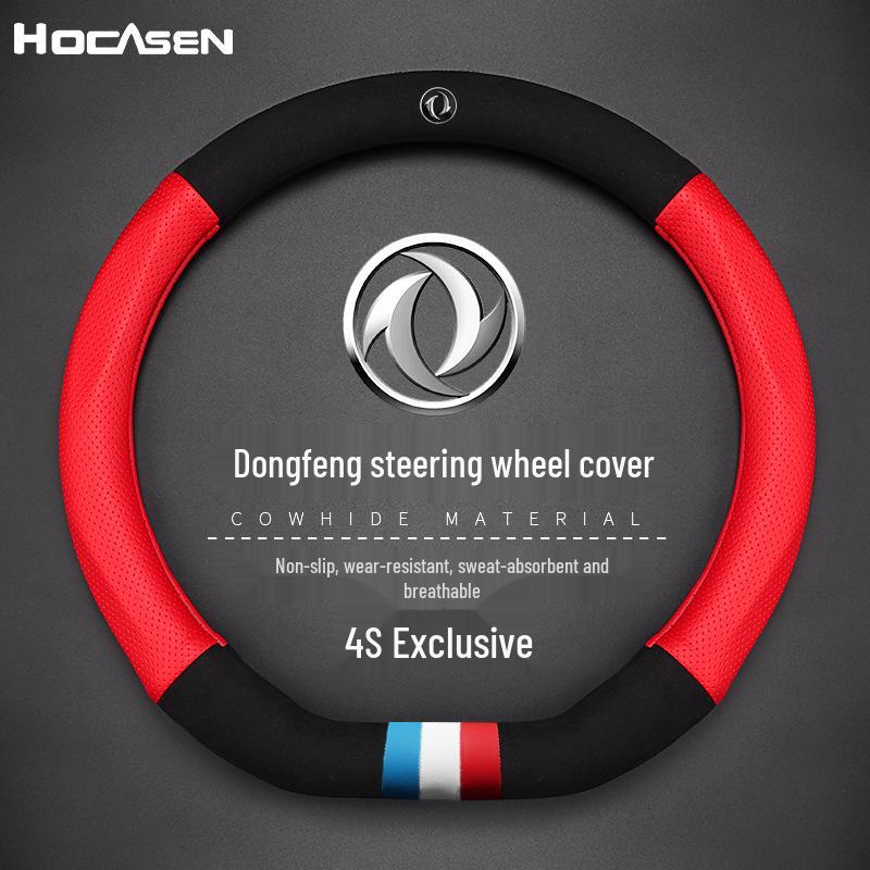 Genuine Leather Steering Wheel Cover for Dongfeng Fengxing: EVOT5L, Lingzhi M6/M7, Jingyi X5/S50/SX6 Models