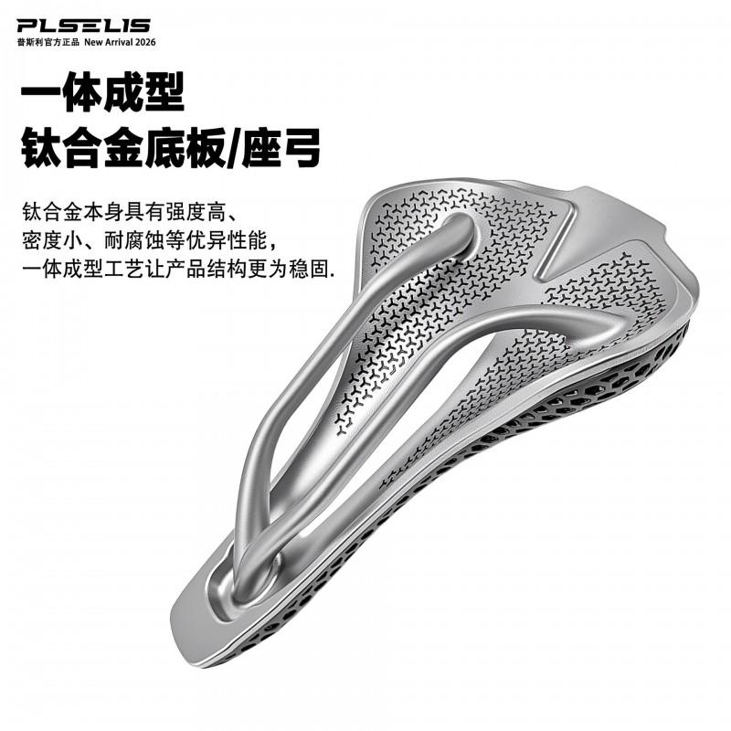 3D Printed Titanium Alloy Bicycle Saddle Road Bike Comfort Breathable Cycling Seat Pad Universal Fit