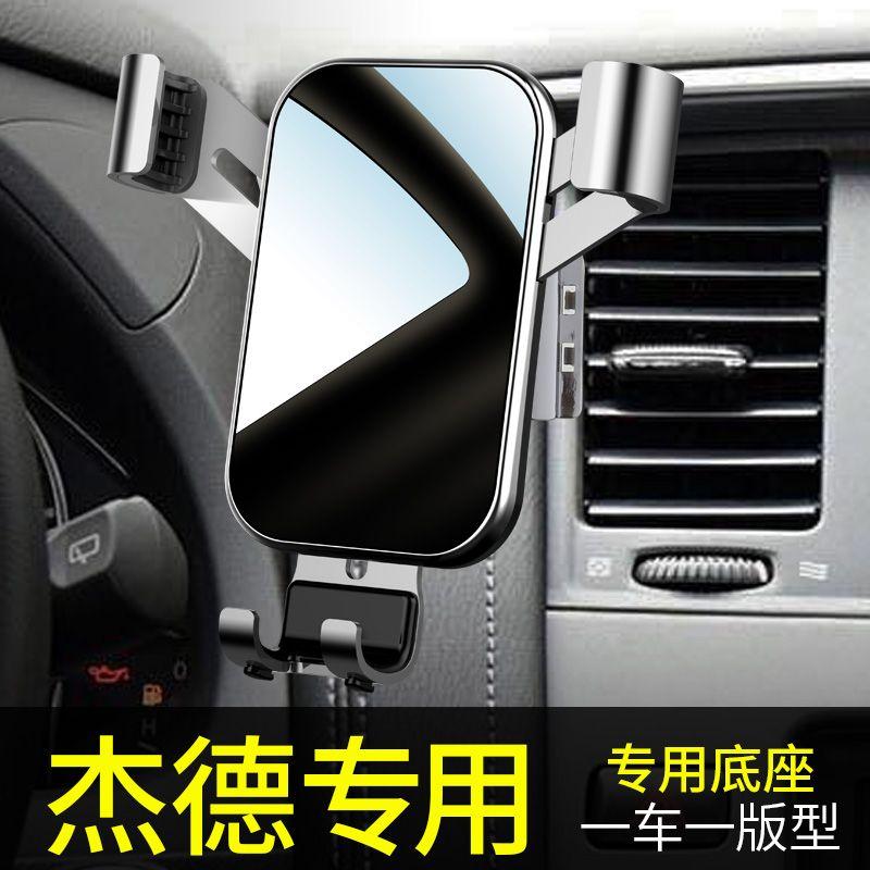 Honda Jade Car Phone Holder Dedicated for Modification Car Car Phone Holder 2023 Gravity Vehicle-Mounted Phone Holder [Piano Black] 13-22 Jade