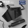 Sales of automatic folding umbrellas Vinyl umbrellas Sunscreen UV protection Sun umbrella brush