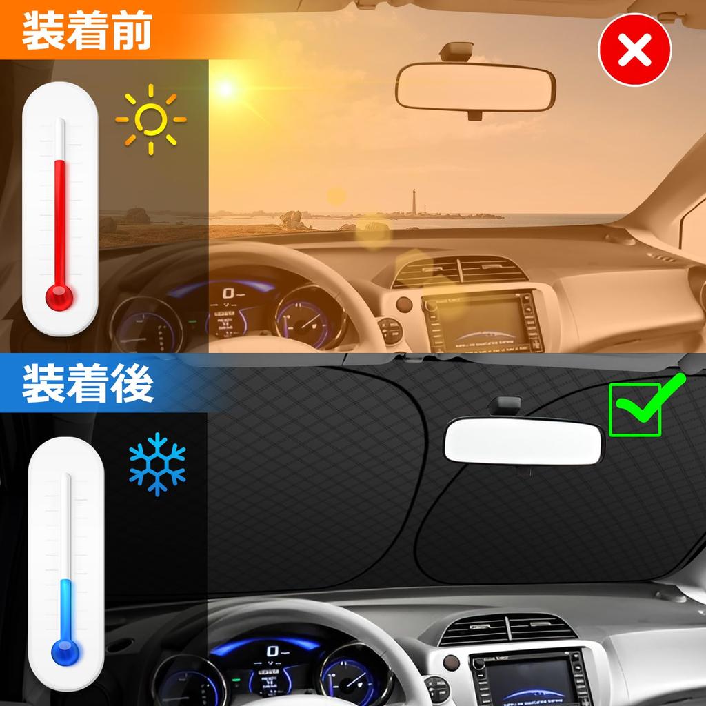 Honda Fit GR Series Front Windshield Sunshade UV No Suction Cups Light Heat Summer UV Easy Installation and Interior with Storage Bag [Enhanced