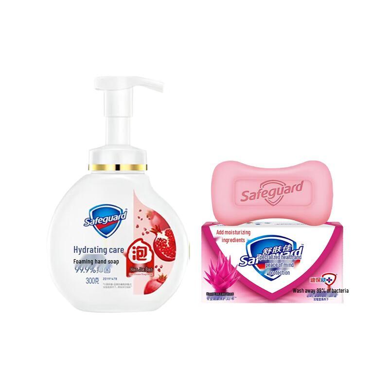 Safeguard Foaming Hand Wash & Bar Soap Combo