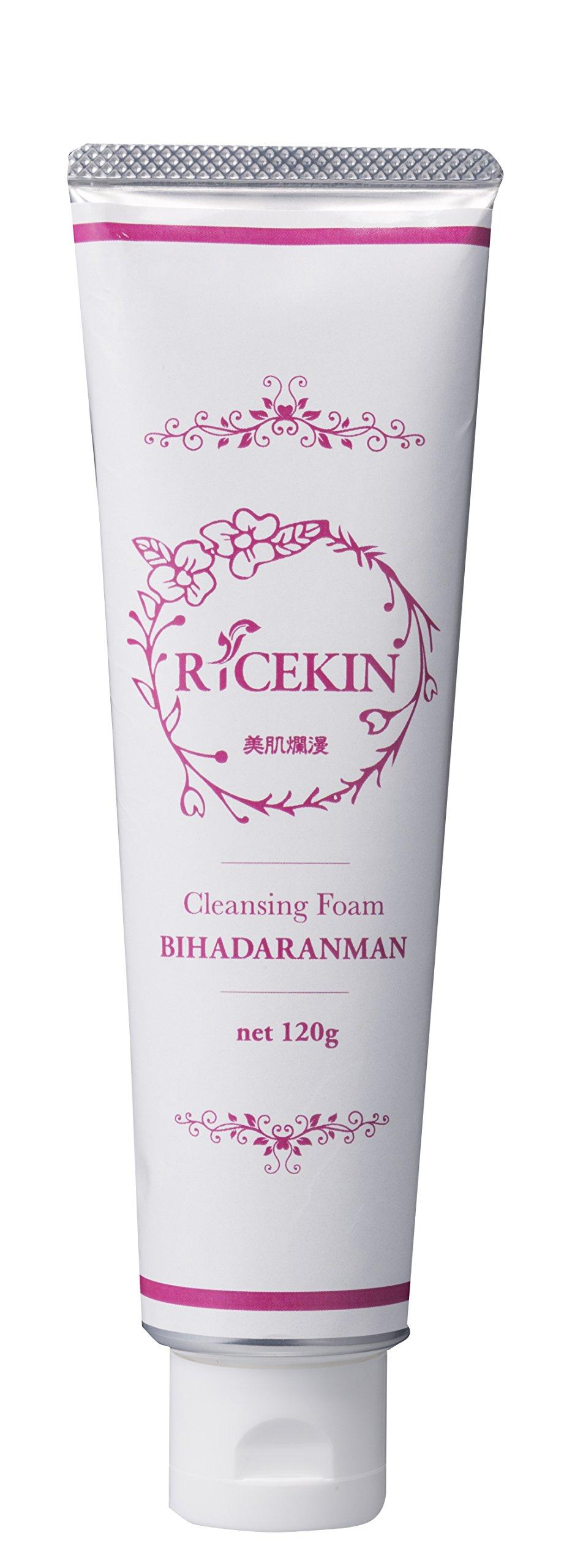 Rice Skin s Radiant Skin