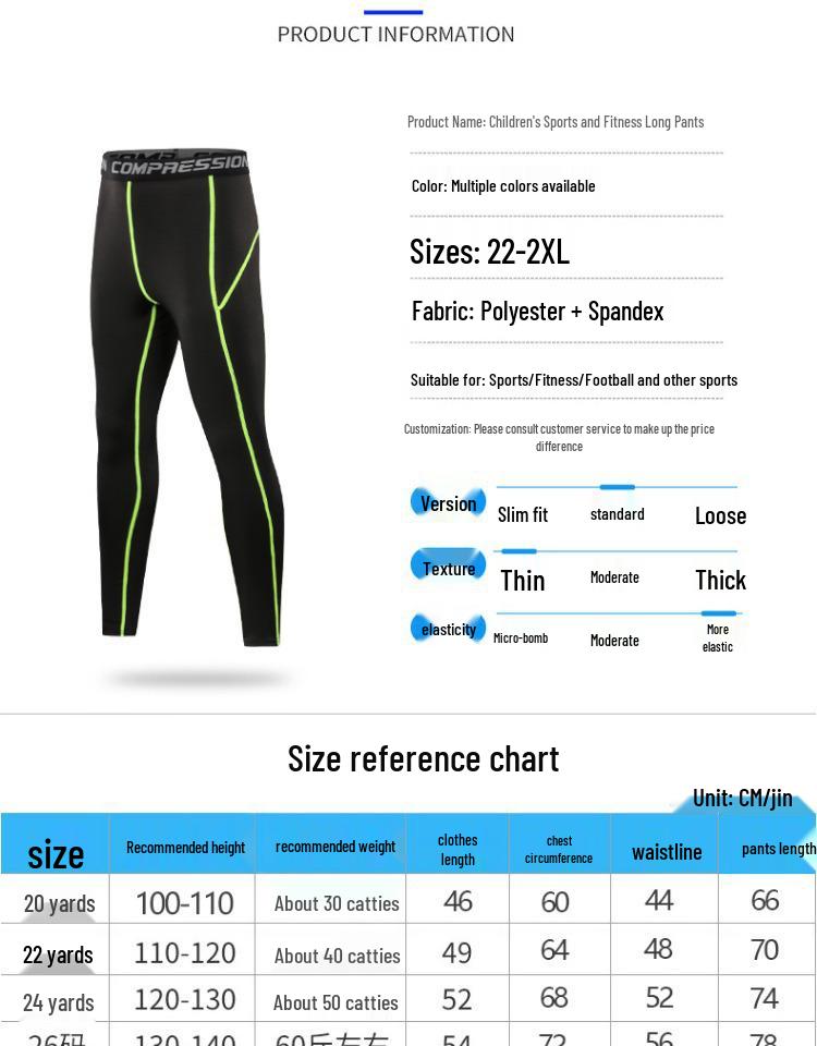 Boys' Quick-Dry Running Tights & Fitness Base Layer Set for Autumn/Winter