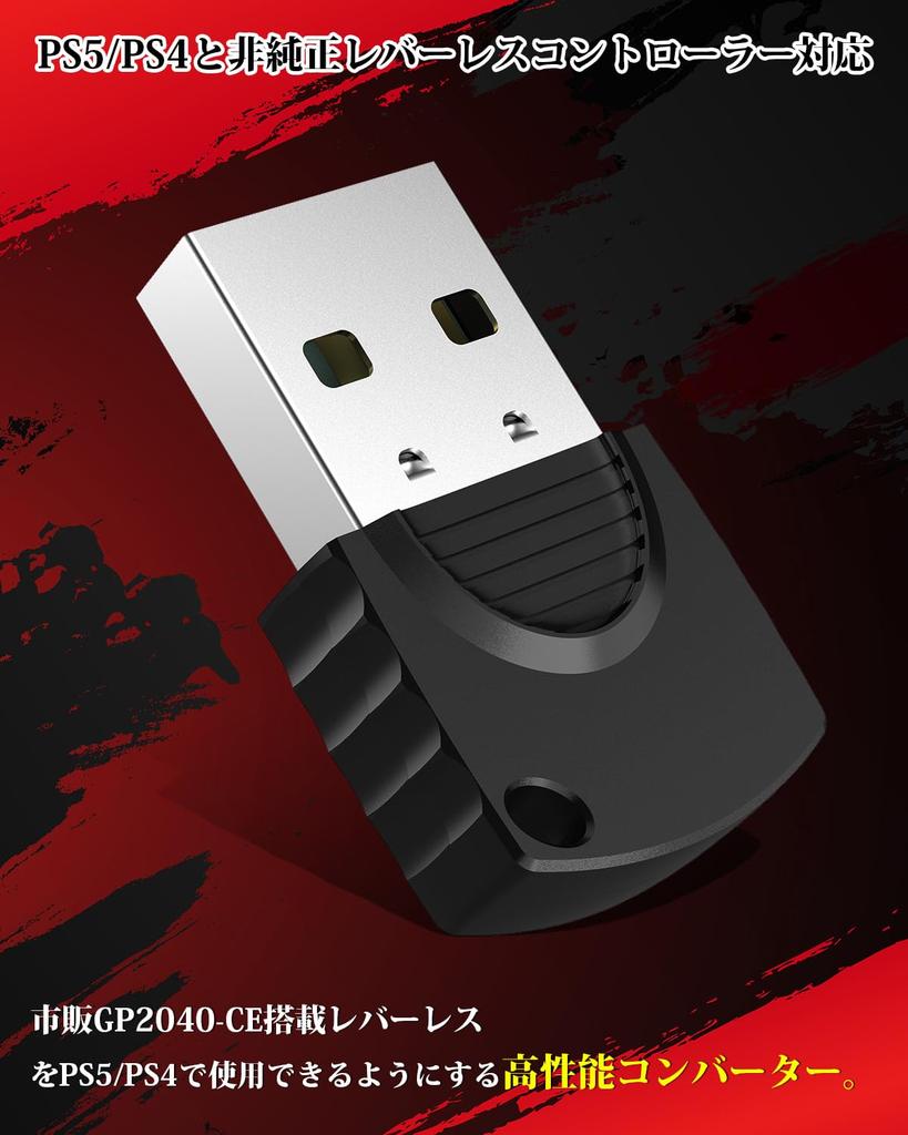 Guilekeys Converter for PS5 and PS4 Fighting Game Leverless Arcade Controller Converter for Compatible with All Commercially Available Leverless