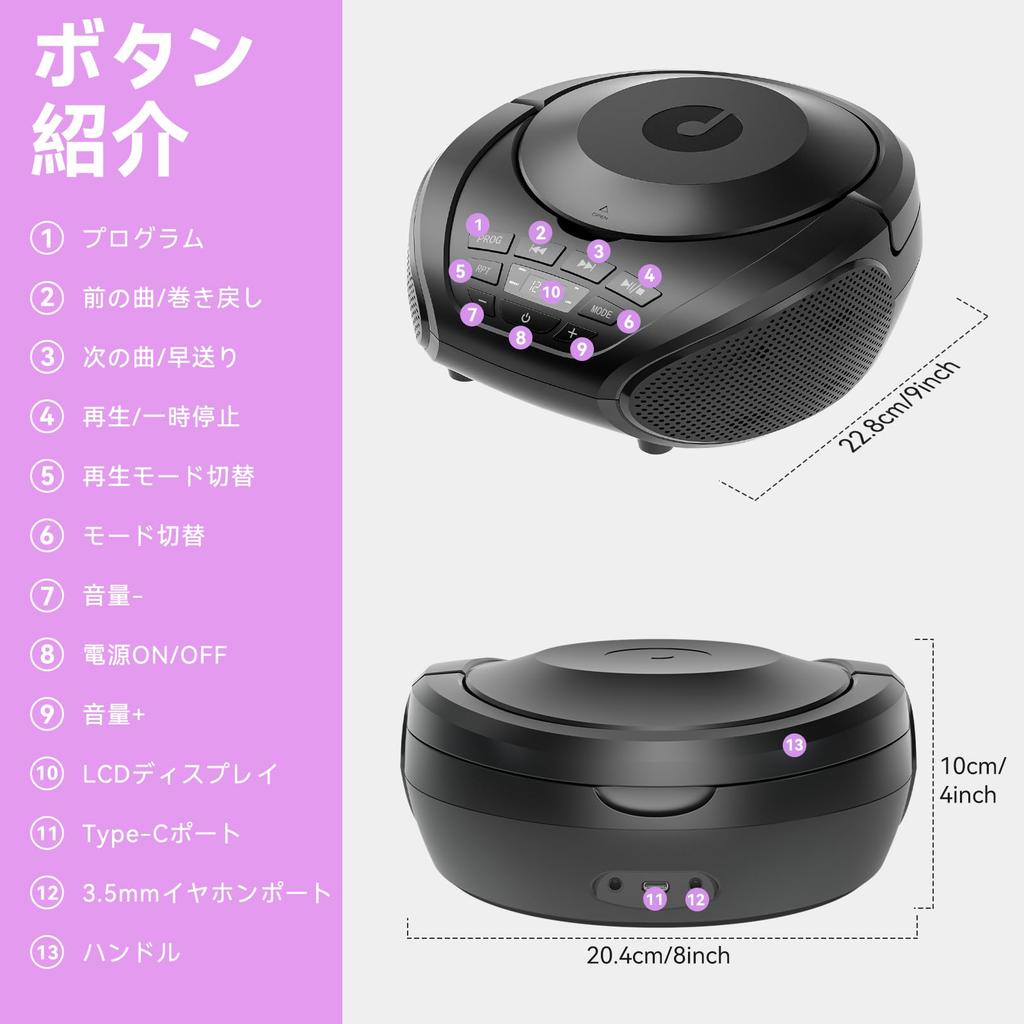 Kegaudio CD CD CD Player with FM LCD AUX Program Memory Easy Powered Battery Japanese Instruction Manual Fetal Listening Player, Boombox, Radio,