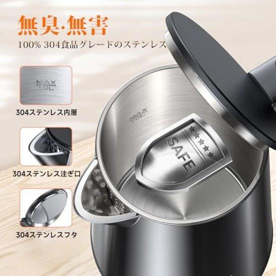 SSYFEI Electric Kettle 1.0L1000W Rapid BoilingDigital Display7-Stage Temperature Control 4-Hour Keep Warm Double Structure Safety Memory Function Dry