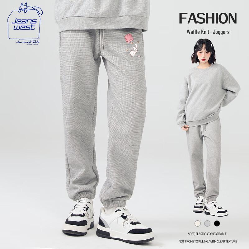 

Женские повседневные спортивные брюки Jeanswest с вафельной сеткой 2XL