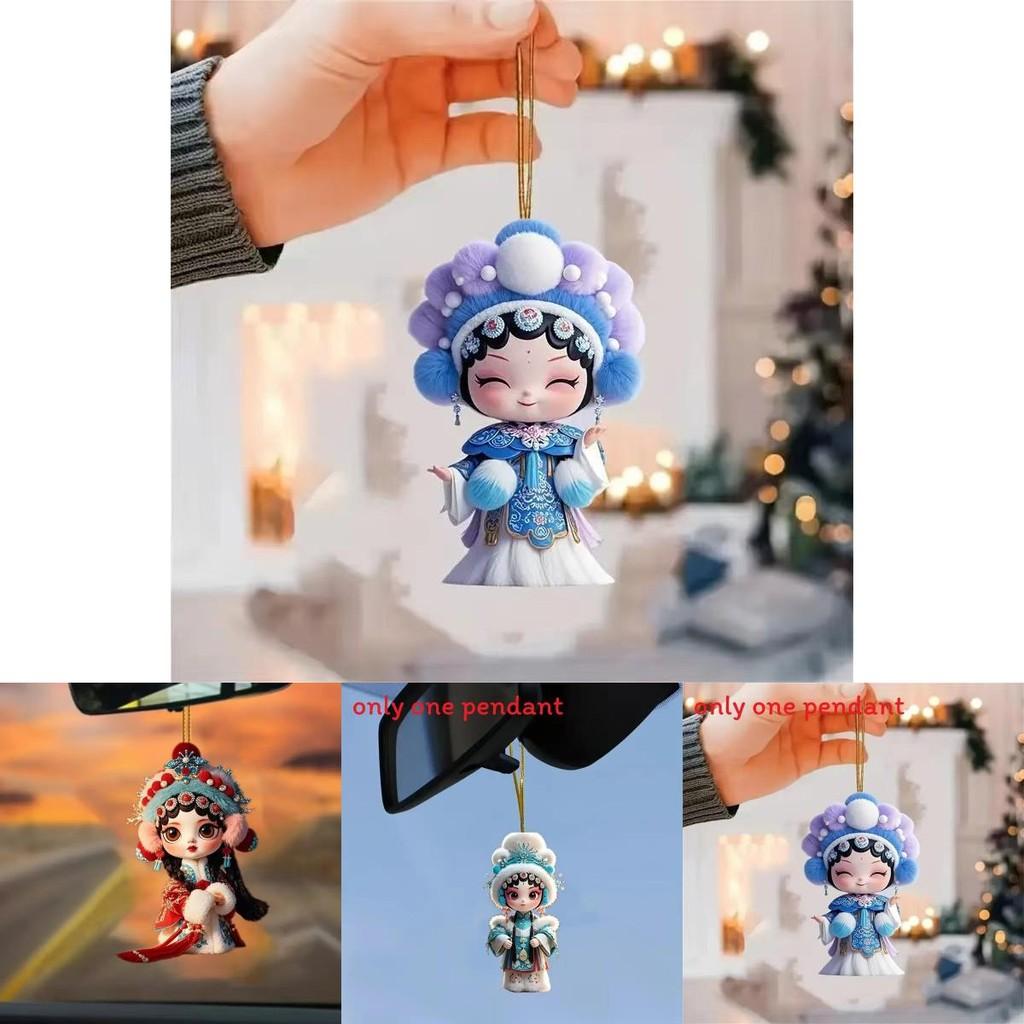 Acrylic Flat Surface Huadan Peking Opera Pendant For Vehicle Interior Enhancement