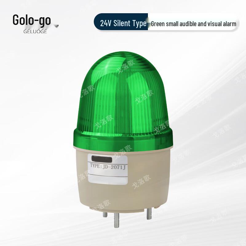 Geluoge JD-2071 Mini Strobe Sound & Light Alarm No Sound