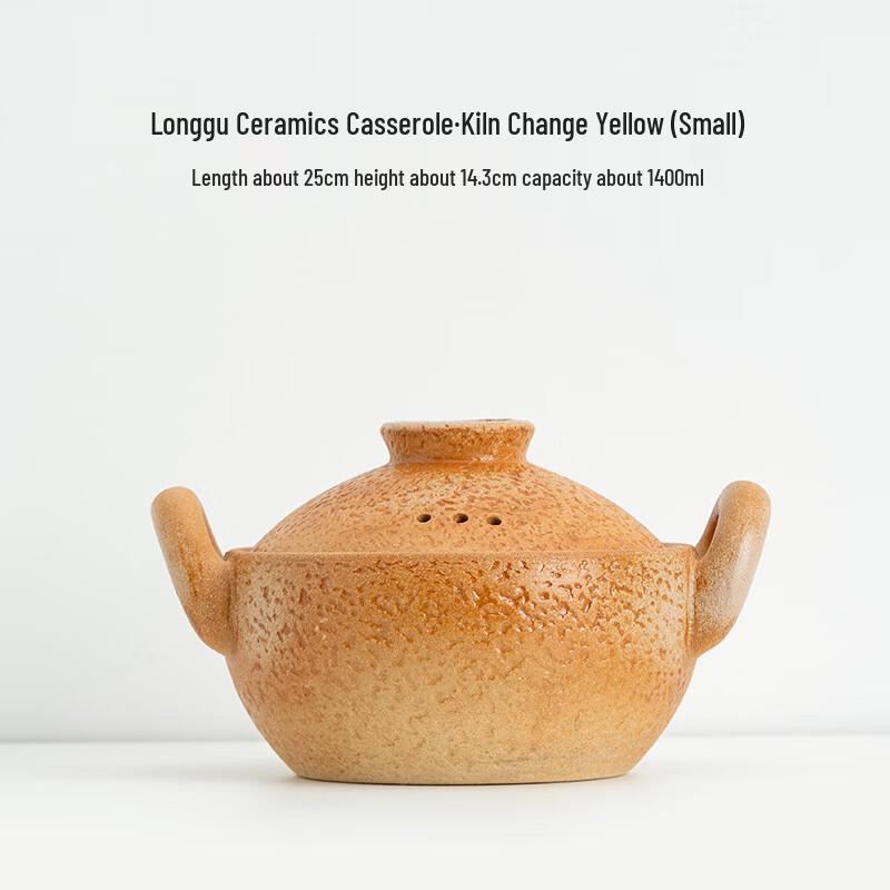 Zhishi Retro Terracotta Casserole Pot
