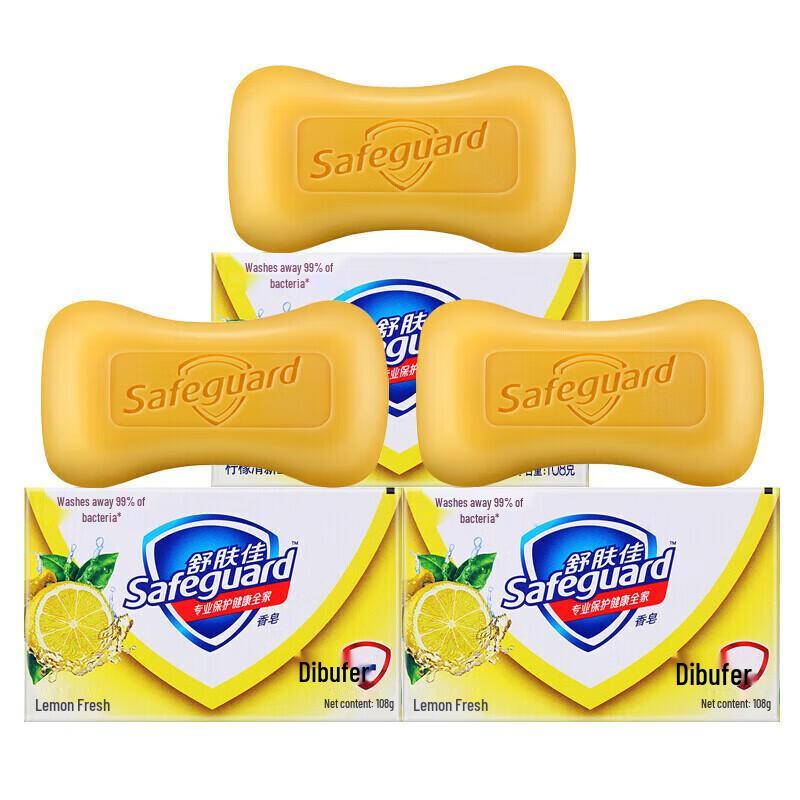 

Safeguard Aloe Vera Antiseptic Bar Soap (3-Pack)