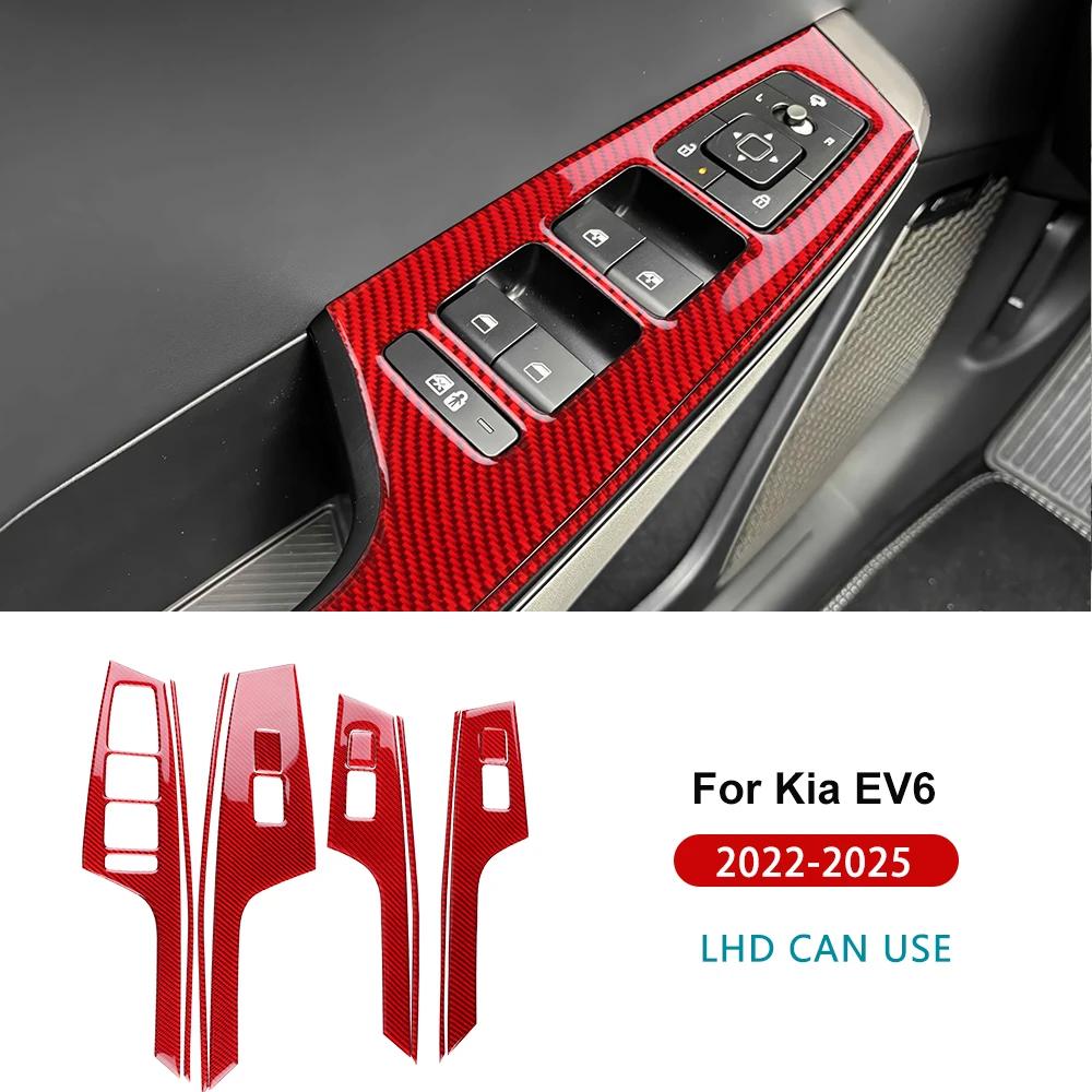 Real Soft Carbon Fiber For KIA EV6 GT EV 2022 2023 2024 2025 2026 LHD RHD Car Window Lift Button Decor Frame Sticker Trim.