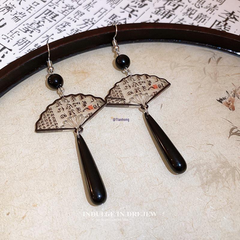 2024 Luxurious Black Chinese Fan Earrings: Elegant Cheongsam Accessories