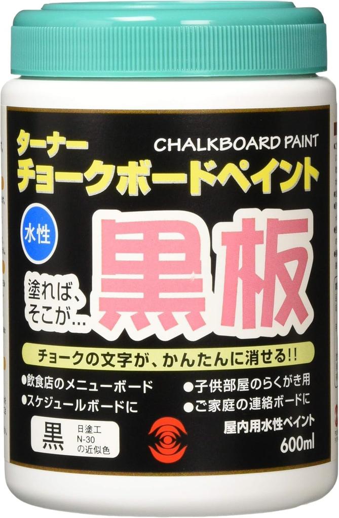 Turner Color Chalkboard Paint Black 600ml