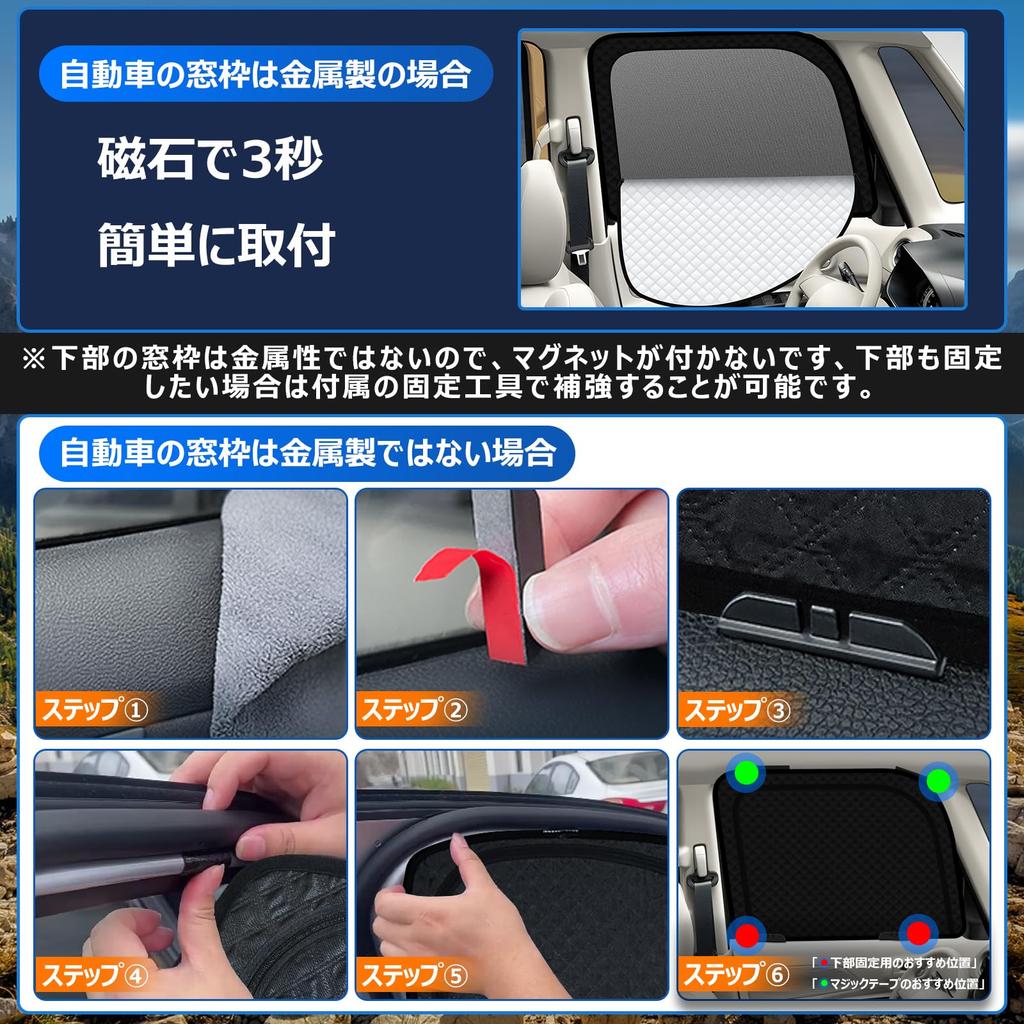 Integrated Sunshade for Honda Series Easy Installation and Magnetic Mesh Curtains with Light Side Sunshades for Driver and Passenger Seats Compatible