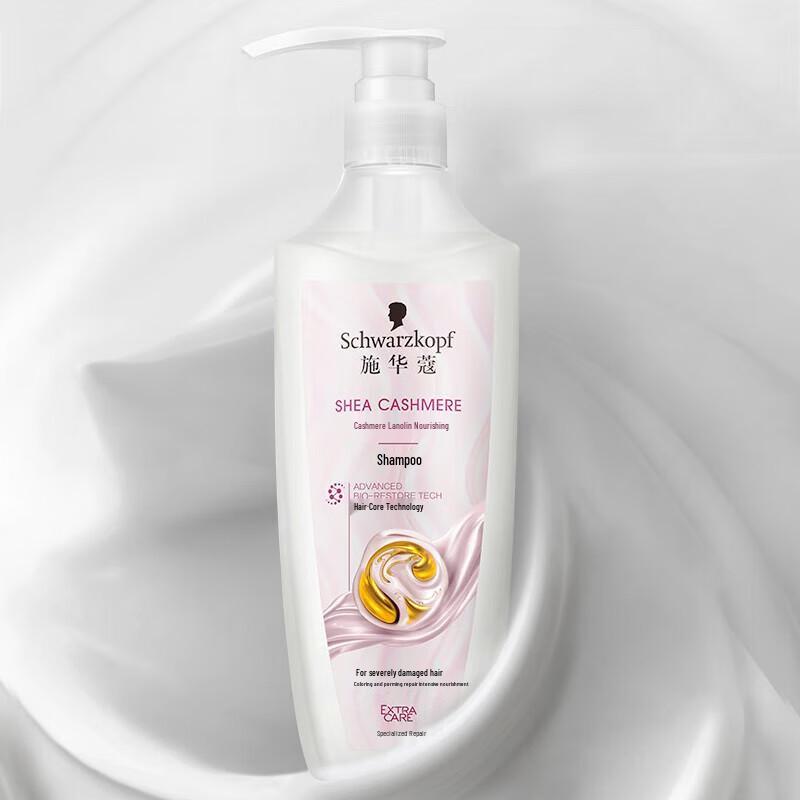 Schwarzkopf Cashmere Lipid Nährendes Shampoo