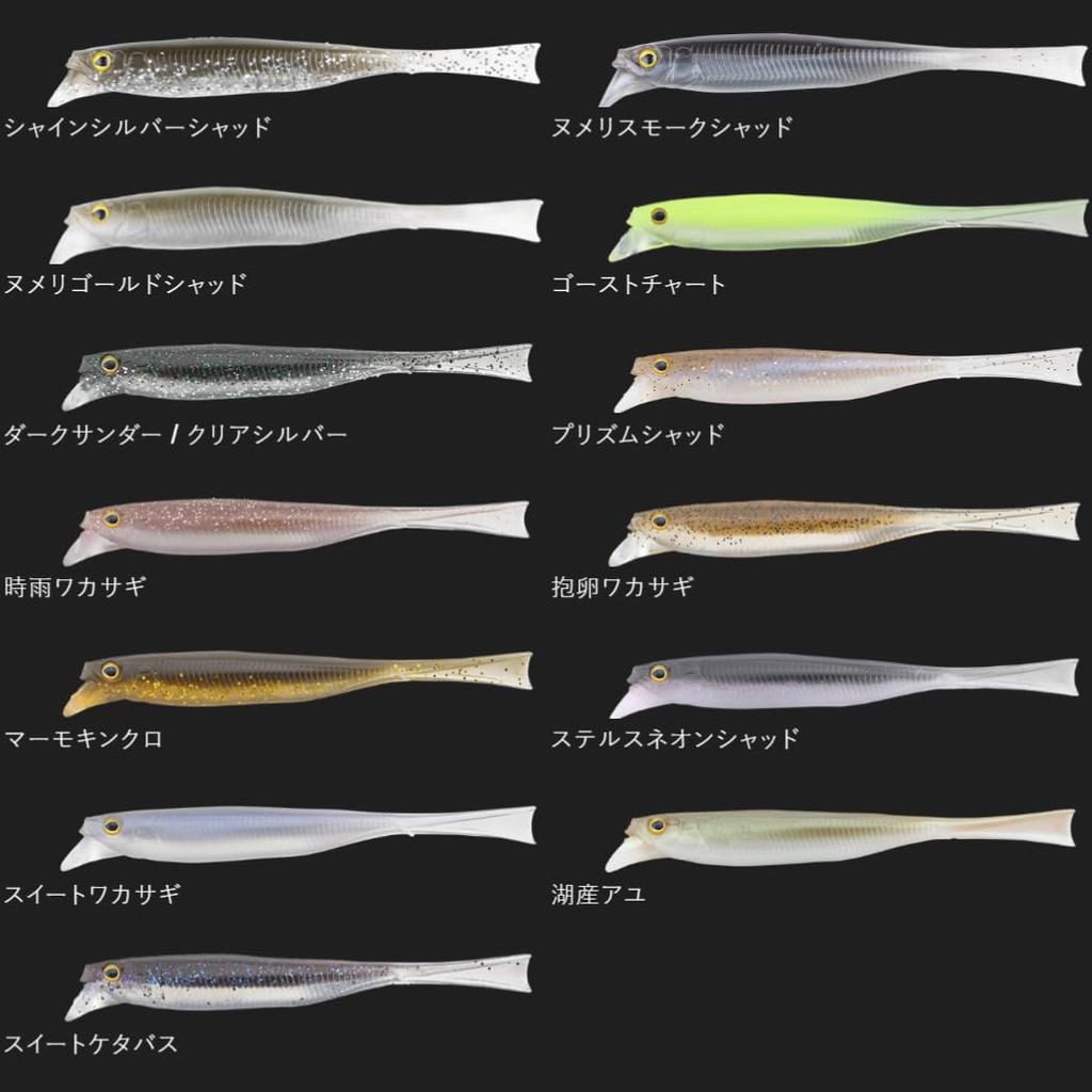 JACKALL DRIFTFRY MELLOW 5.2 Sweet Smelt