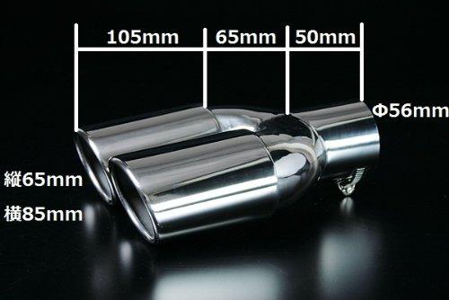 Viz 2-Rohr Auspuffblende Fielder Runx Rumion VIZ-KMC-AX381-66