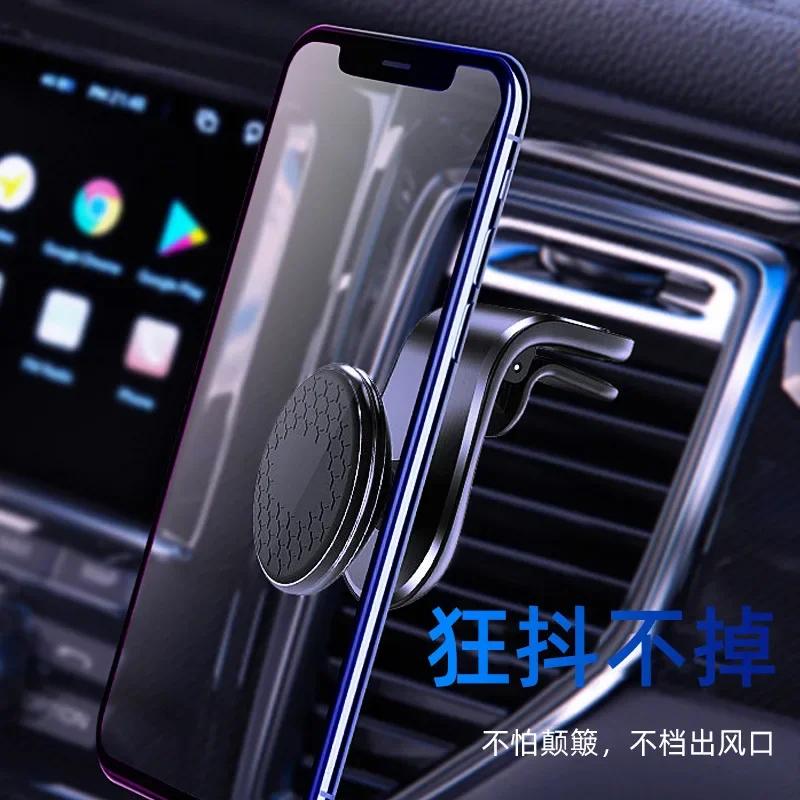 Strong Magnetic Car Phone Holder Air Vent Mount with 360° Rotation One-Hand Use for All Smartphones iPhone Samsung Secure Grip