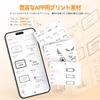 Phomemo D30 Label Printer, Smartphone-Specific Bluetooth Connection, Multifunctional Compact Label Printer, Android & iOS Compatible, Japanese Languag